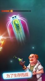 微生物大作战(Microcosmum)