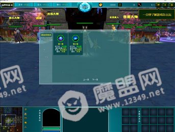 仙界传说