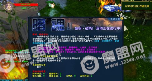 暗魂II