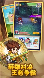 神明的信号ios版