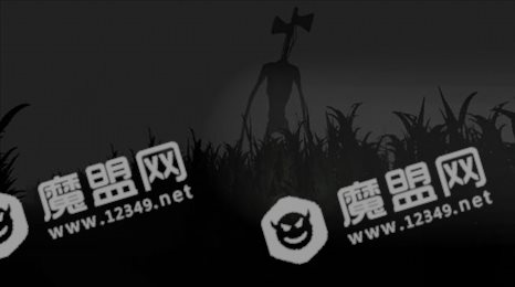 警笛头牧场
