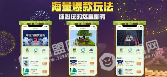 我的机甲世界