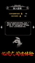 土城争霸战神传ios版