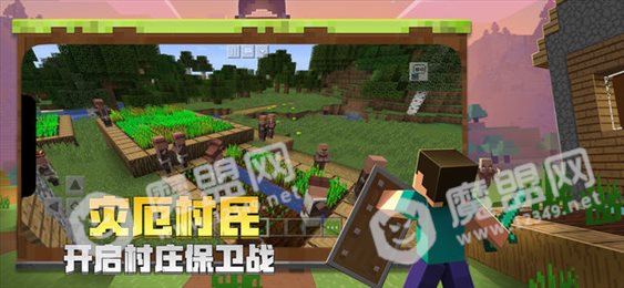 我的机甲世界