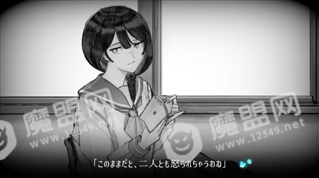 改变自我(EgoComplex)