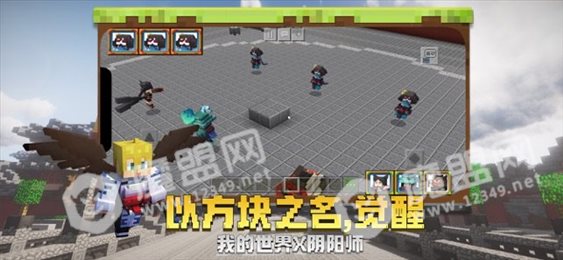 我的机甲世界