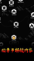 土城争霸战神传ios版