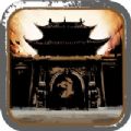 土城争霸战神传ios版
