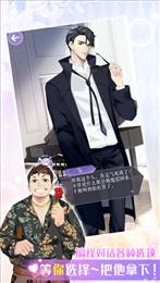 时空恋结苹果版