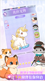 时空恋结苹果版
