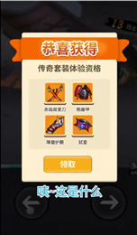 火柴人刺客传说