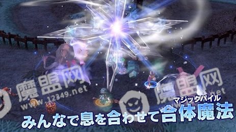 最终幻想水晶编年史重制版(FFCCRE)