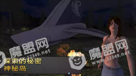 女孩荒岛求生