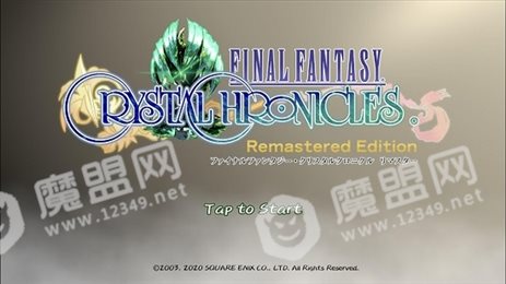 最终幻想水晶编年史重制版(FFCCRE)