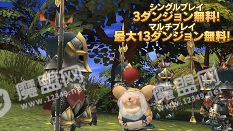 最终幻想水晶编年史重制版(FFCCRE)