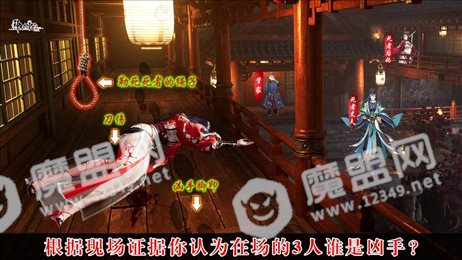 神都洗冤录