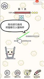 猫酱物语