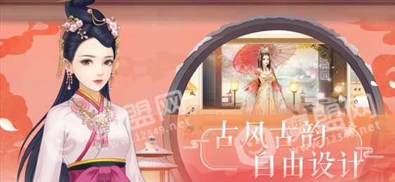 清宫华裳苹果版