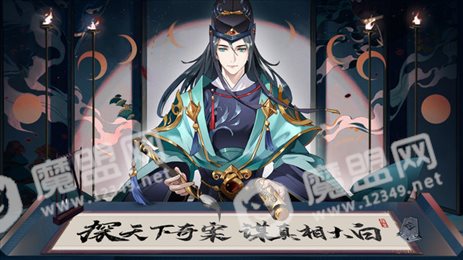 神都洗冤录