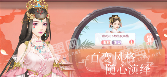清宫华裳苹果版