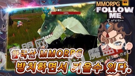 跟着我Online