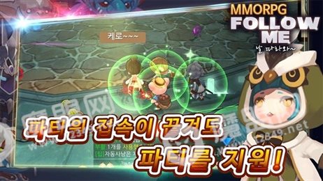 跟着我Online