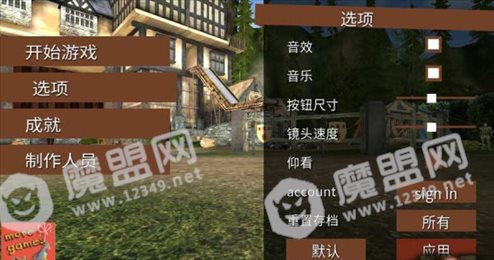 山羊模拟器恐龙版
