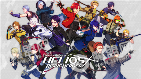 Helios Rising Heros(エリオスR)