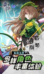 腾讯奇门之上
