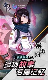 腾讯奇门之上