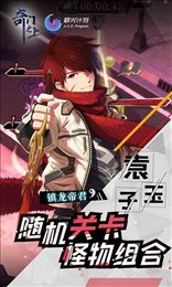 腾讯奇门之上