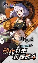 腾讯奇门之上