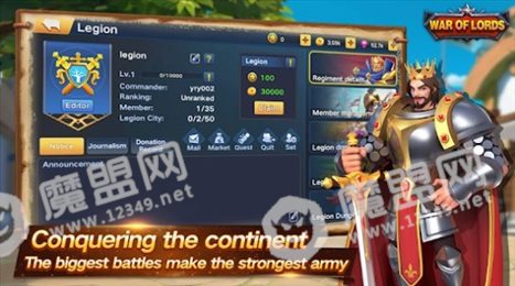 贵族战争