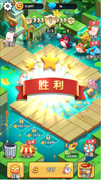 我的萌宠特牛iOS版