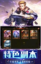 光之终章