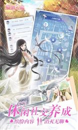 爱情公寓爱在隔壁