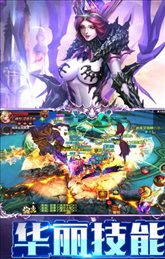 光之终章