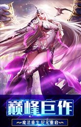 光之终章