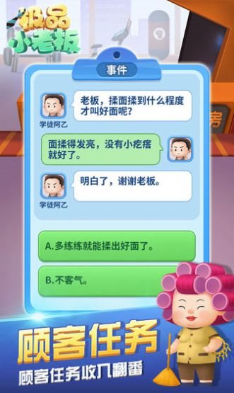 魔盟网