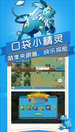 英雄训练师之新世代