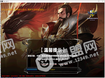 王牌三国