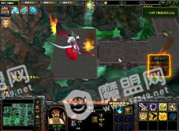 仙魔录