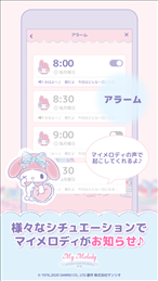 美乐蒂换装(My Melody)