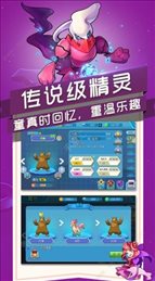 英雄训练师之新世代