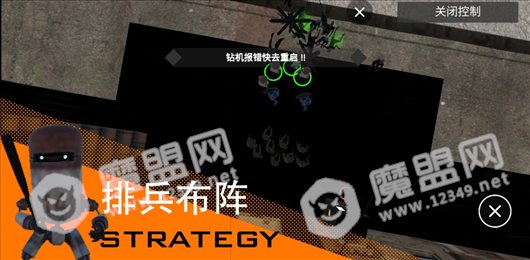 尸潮RTS