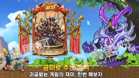 勇气地城(브레이브 던전)