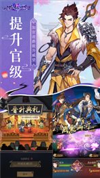 神都锦衣行苹果版