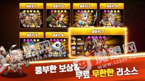 勇气地城(브레이브 던전)