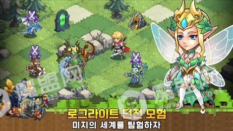 勇气地城(브레이브 던전)