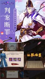 神都锦衣行苹果版